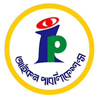 আইকন পাবলিকেশন্স