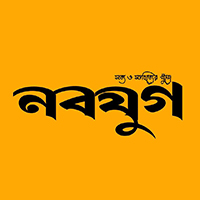 নবযুগ প্রকাশনী