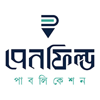 পেনফিল্ড পাবলিকেশন