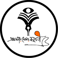 উৎস প্রকাশন