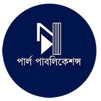 পার্ল পাবলিকেশন্স