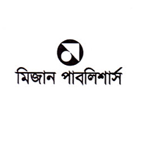 মিজান পাবলিশার্স