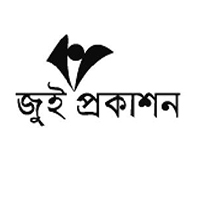 জুই প্রকাশন