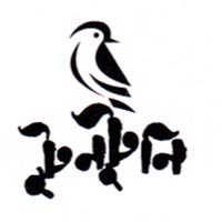 টুনটুনি প্রকাশন