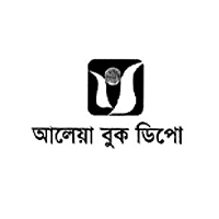 আলেয়া বুক ডিপো