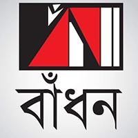 বাঁধন পাবলিকেশন্স