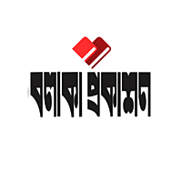 বলাকা প্রকাশন (ঢাকা)