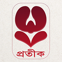 প্রতীক প্রকাশনা সংস্থা