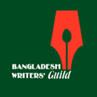 বাংলাদেশ রাইটার্স গিল্ড