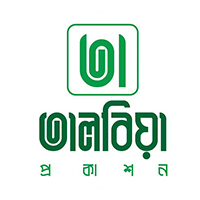 তালবিয়া প্রকাশন