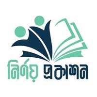 নির্ণয় প্রকাশন