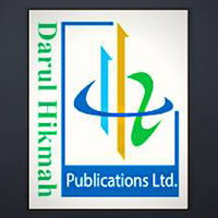 দারুল হিকমাহ পাবলিকেশন্স লিমিটেড