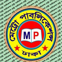 মেট্রো পাবলিকেশন্স