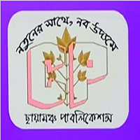 ছায়ামঞ্চ পাবলিকেশন্স