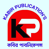 কবির পাবলিকেশন্স