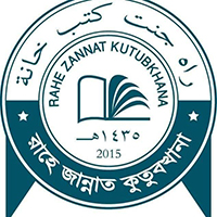 রাহে জান্নাত কুতুবখানা