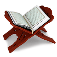 আল কুরআনের ভাষা ইন্সটিটিউট 