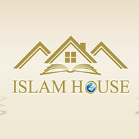 ইসলাম হাউজ পাবলিকেশন্স 