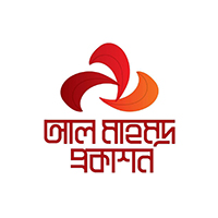 আল মাহমুদ প্রকাশন