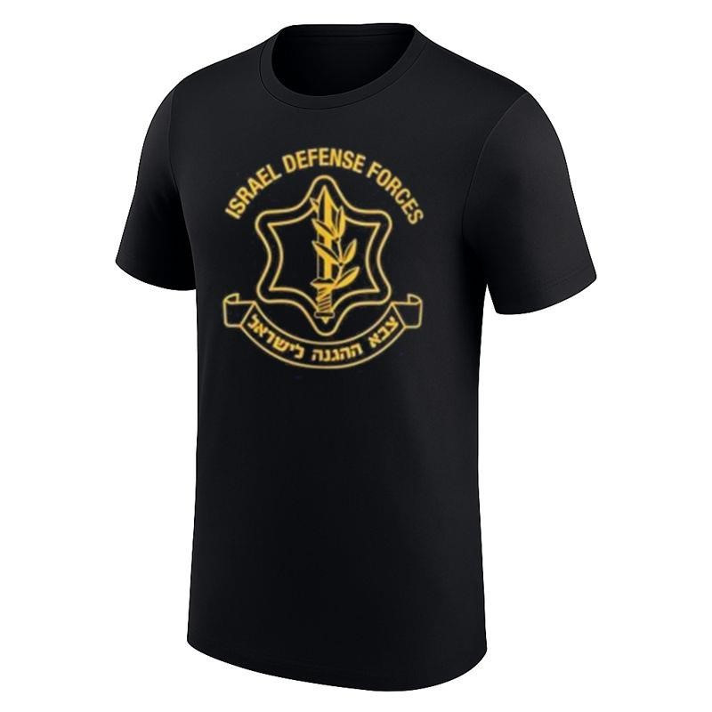 Cole Allen Israel Defense Forces T-Shirt Zahal Emblem Clothing Gift For Dad