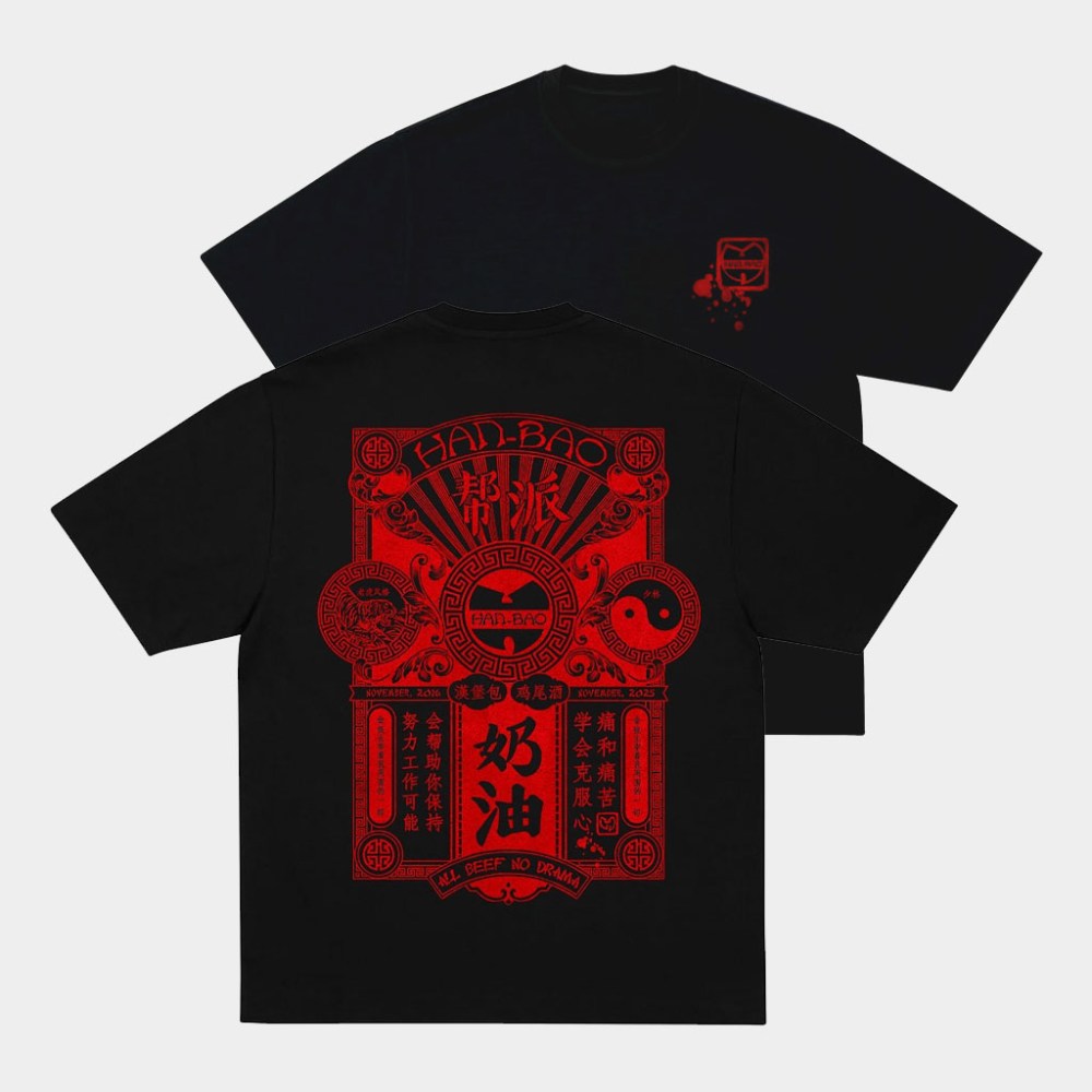 Hanbao Merch Anniversary T-Shirt Black All Beef No Drama Shirt Unique Gifts For Brothers
