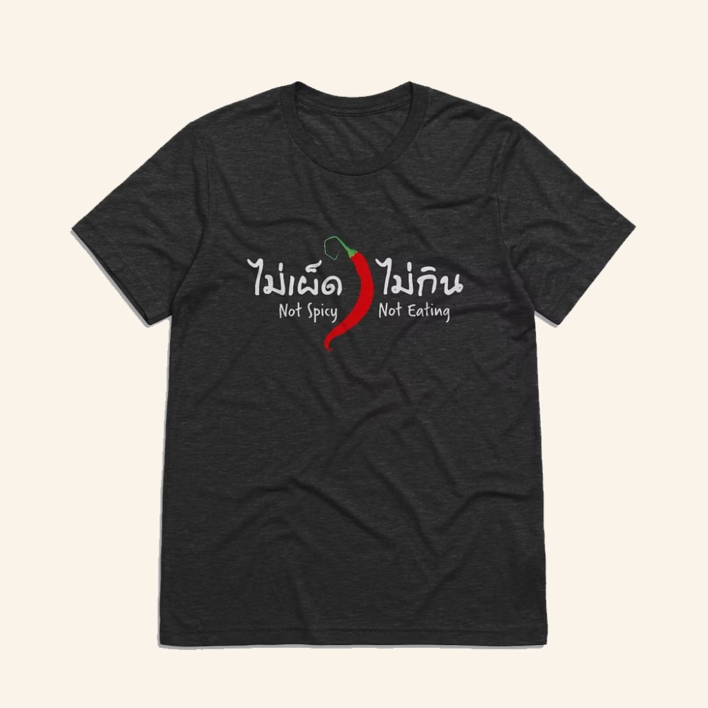 Migrationology Merch Not Spicy Not Eating T-Shirt Christmas Gifts For Guys
