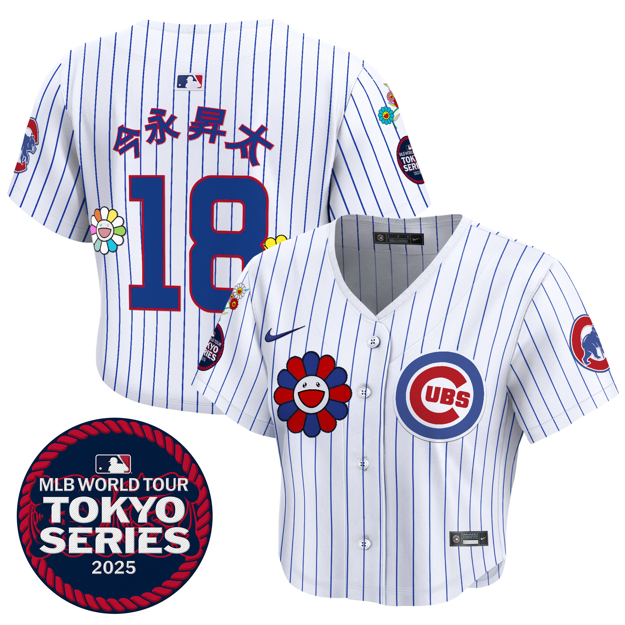Imanaga Shota (Kanji) Women's Chicago Cubs Tokyo Series 2025 Crop Top Baseball Pinstripe Jersey - Stitched