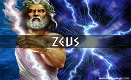 Zeus