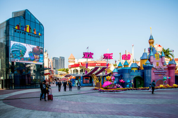 Happy Valley Shenzhen