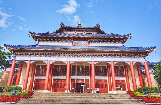 Sun Yat-sen Memorial Hall