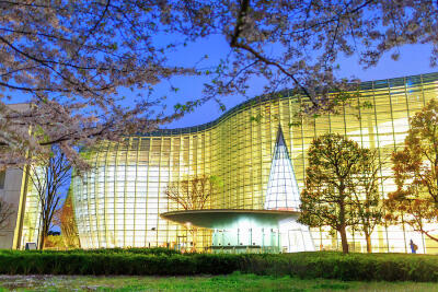 The National Art Center