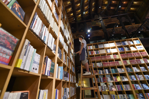 Transylvania Bookstore