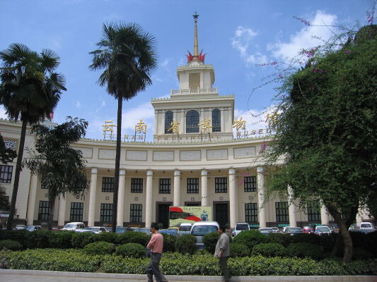 Yunnan Provincial Museum