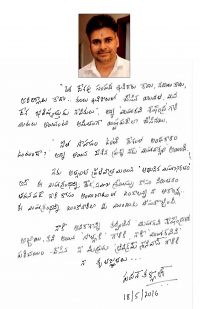 Pawan Kalyan Thanks Trivikram and Saatyaki !