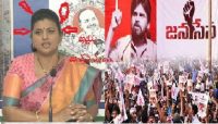 రోజమ్మా.. నీకు తలలేదు గానీ.. తోక మాత్రం ఉందన్న సంగతి అందరికీ తెలుసు- ఇట్లు జనసైన్యం..