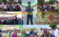 ప్రకాశంలో చాపకింద నీరులా విస్తరిస్తున్న జనసేన