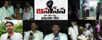 జనసేవలో సేనకు ఎదురులేదు