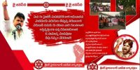 ఇవిగో సామాన్యుడి కష్టాలు-ఇట్లు భాగ్యనగరి జనసైన్యం