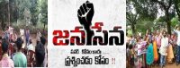 గిరిజనం మధ్యకి జనసైన్యం..