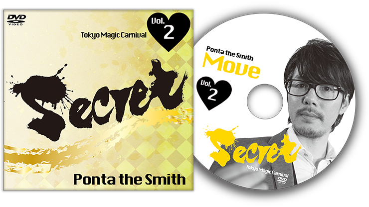 DAN & DAVE ポン太theスミス　シナノクラフト Tokyo Magic Carnival“Secret” Vol.2 Ponta the Smith