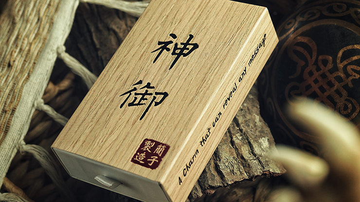 Omamori By Hanson Chien Yao Trick