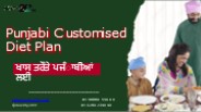 Punjabi Customised Diet Plan