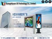 Get More Information about Lenticular Printing Manufacturer