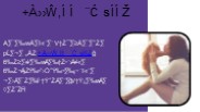 Bill & Coo by Root