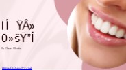What is Smile Design?