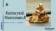 Ramayani Hanuman Ji – theartarium