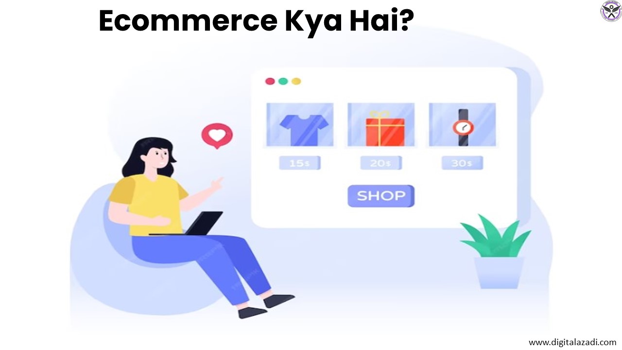 ECommerce Website Kya Hai