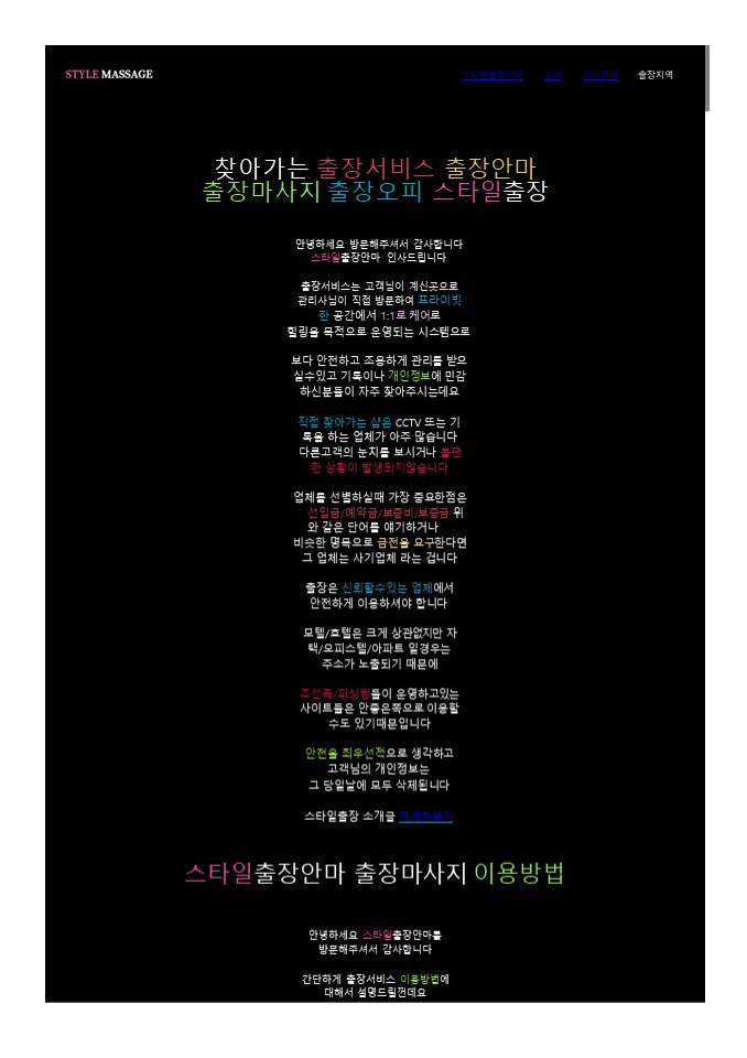 presentation player overlay