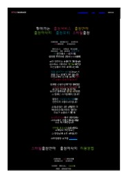 출장마사지 | https://www.styleanma.com/