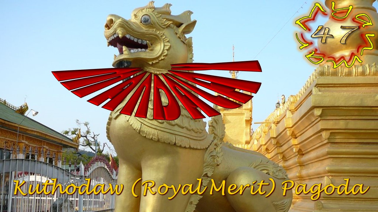 Myanmar 47 Mandalay Kuthodaw (Royal Merit) Pagoda